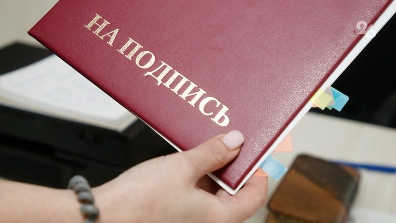 Замглавы управления по сохранению ОКН Ставрополья уволен из-за утраты доверия