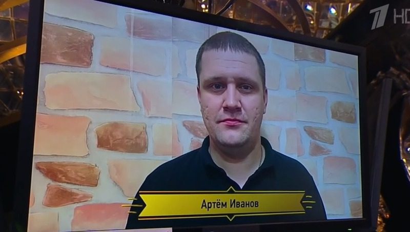 Житель Арзгира победил с вопросом в шоу «Что? Где? Когда?»
