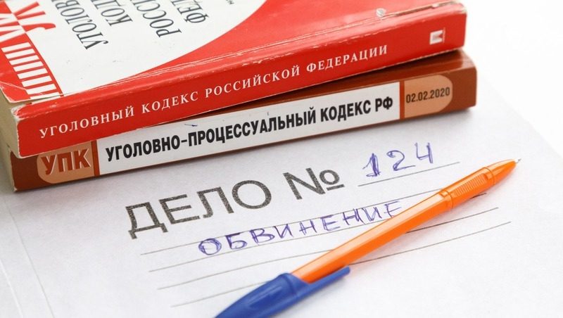 Житель Георгиевского округа осуждён на восемь лет за сбыт наркотиков