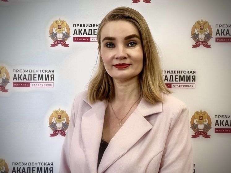 Жители Ставрополья активно осваивают фондовый рынок