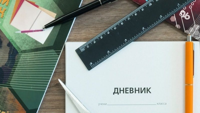 300 первоклассников обеспечат ранцами и канцтоварами ко Дню знаний в Предгорье