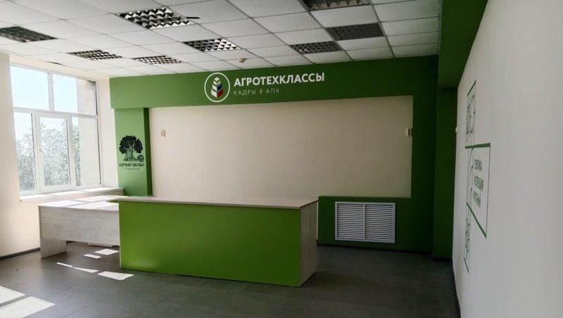 Агротехнологический класс откроется в Георгиевском округе