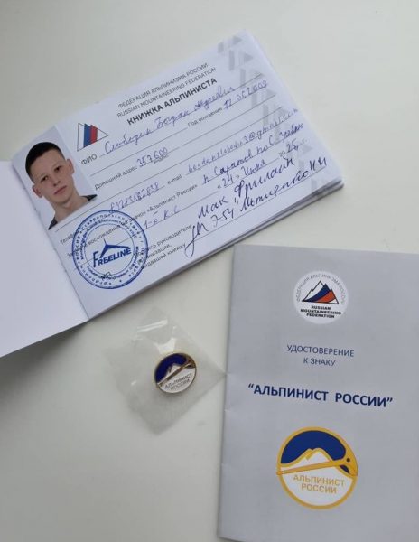 «Альпинист России» в 16 лет: школьник из Ессентуков покорил 17 вершин и готовится к восхождению на Эльбрус
