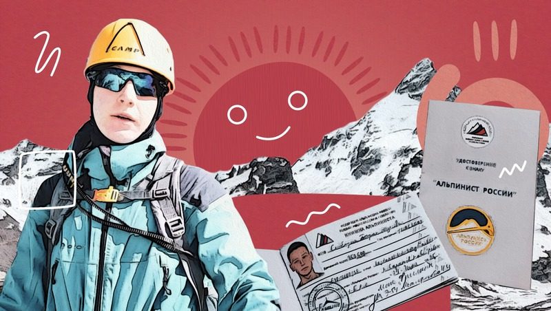 «Альпинист России» в 16 лет: школьник из Ессентуков покорил 17 вершин и готовится к восхождению на Эльбрус