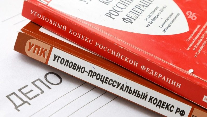 Бастрыкину доложат об итогах проверки нарушения прав жильцов дома в КЧР