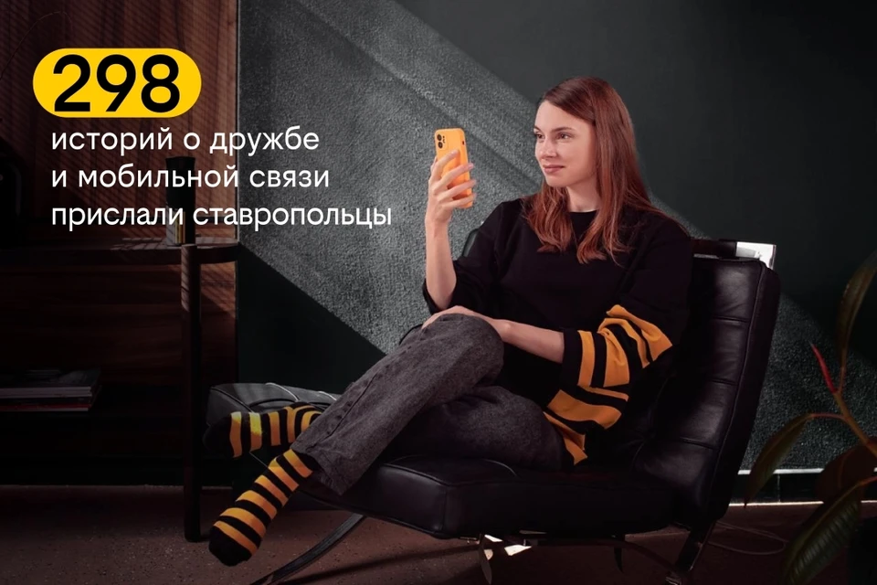 Билайн увеличил призовой фонд проекта «Старый друг лучше новых двух»0