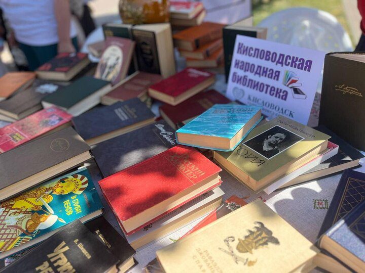 Более трёх тысяч книг передали за полгода в Кисловодскую народную библиотеку  Ставрополь (Кавказ)1