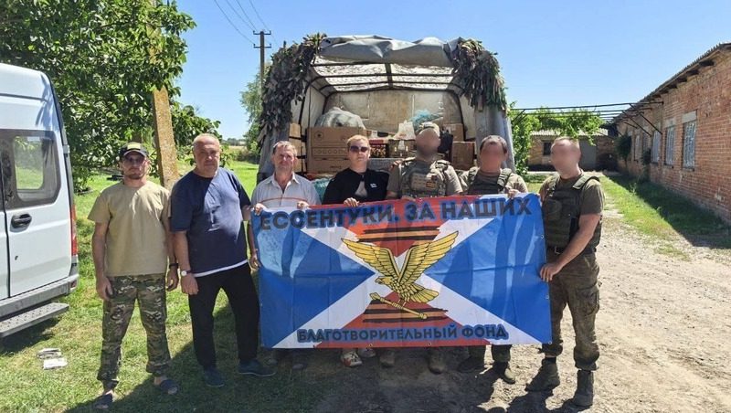 Четырёхтонный груз доставили из Ессентуков бойцам СВО