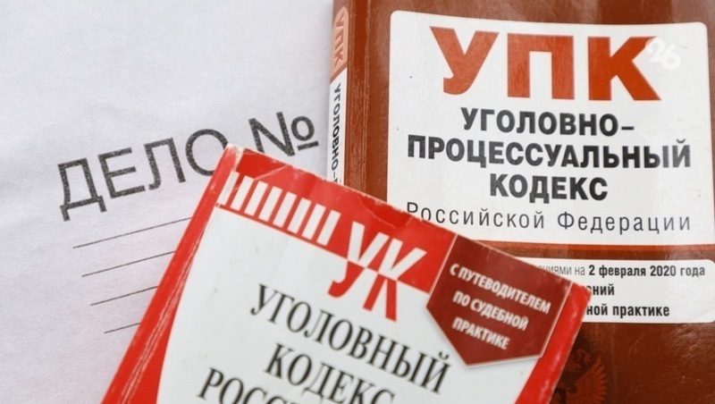 Чиновницу будут судить на Ставрополье по обвинению в многомиллионных махинациях