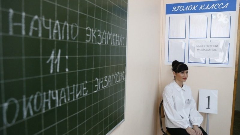 Число стобалльников по химии на Ставрополье выросло на 70%