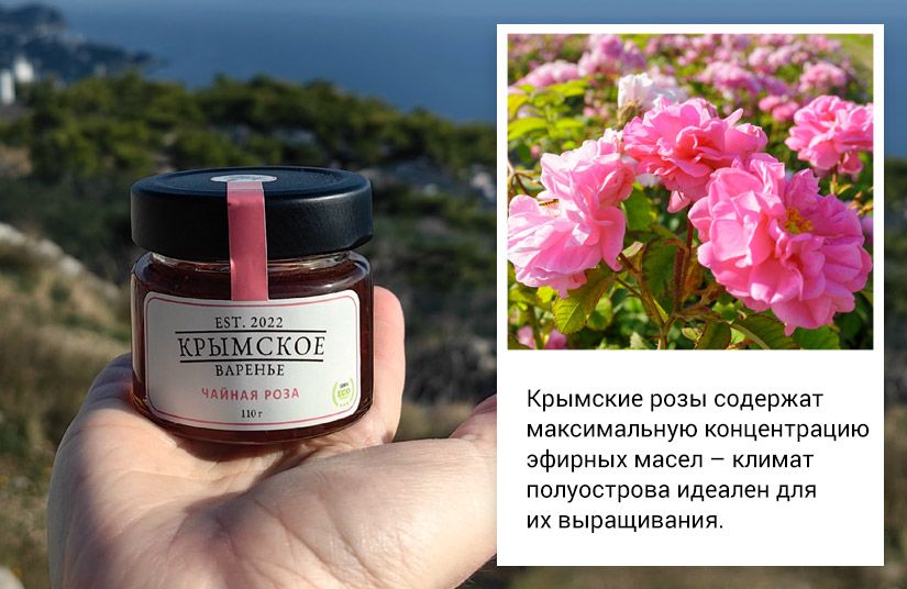 Десять вкусов одной страны: какие съедобные сувениры привезти из отпуска по России5