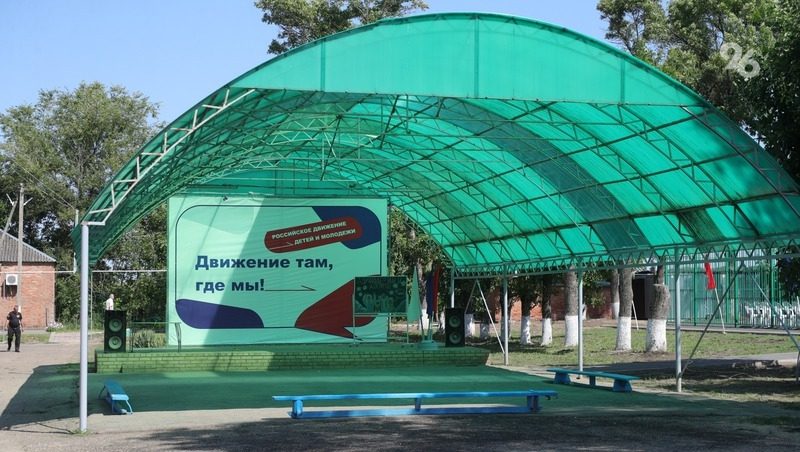 Детский лагерь в Ипатовском округе принял 97 детей из Белгородской области