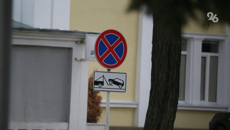 Дорогу перекрыли в Георгиевске из-за ремонта водопровода