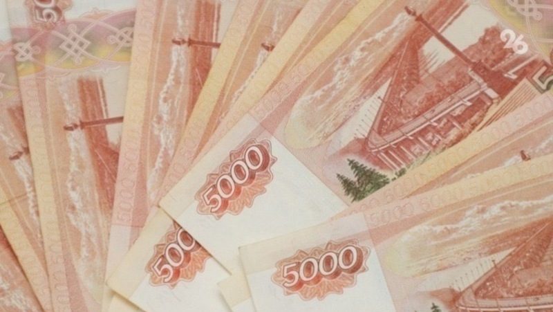 Дроппер из Лермонтова вернёт 1 млн пенсионеру из Забайкальского края