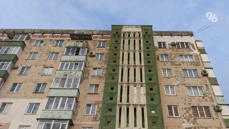 Ещё почти 20 многоэтажек капитально отремонтируют на Ставрополье
