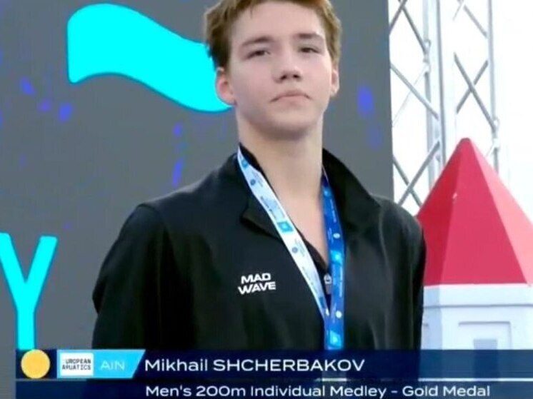 Ессентукский пловец стал лучшим на Первенстве Европы