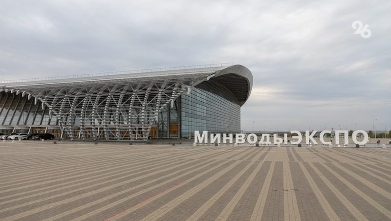 Форум-выставка InRussia-2025 на Ставрополье соберёт более 3 тыс. участников