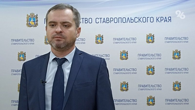Форум-выставка InRussia-2025 на Ставрополье соберёт более 3 тыс. участников