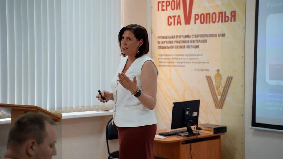 Глава ЦУРа Александра Силицкая прочитала лекцию на проекте «Герои Ставрополья»0