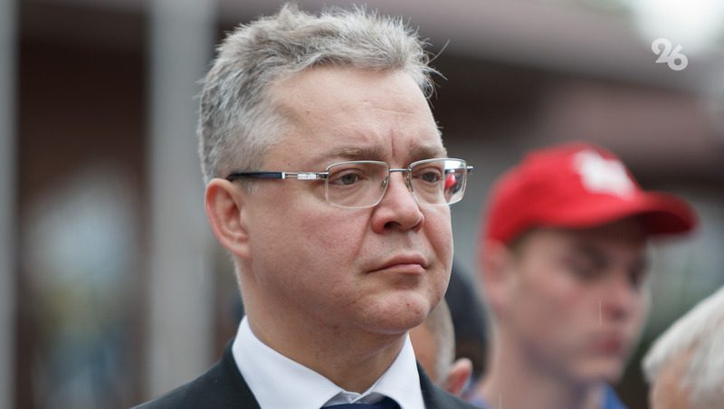 Губернатор Ставрополья опроверг присоединение к «комитету «Нет войне»