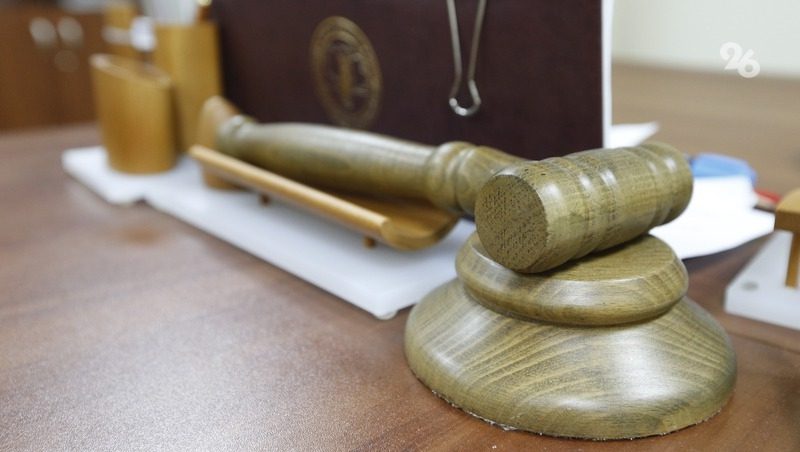 На Ставрополье девушку, заказавшую наркотик, приговорили к восьми годам колонии