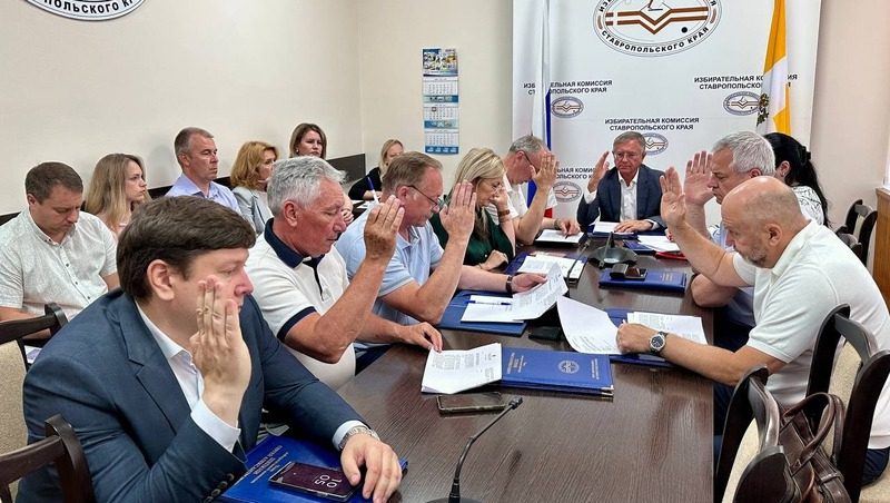 На Ставрополье голосование на досрочных выборах пройдёт 12-14 сентября