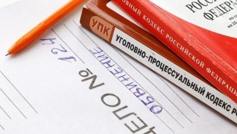 На Ставрополье возбудили дело о мошенничестве на 19,7 млн рублей