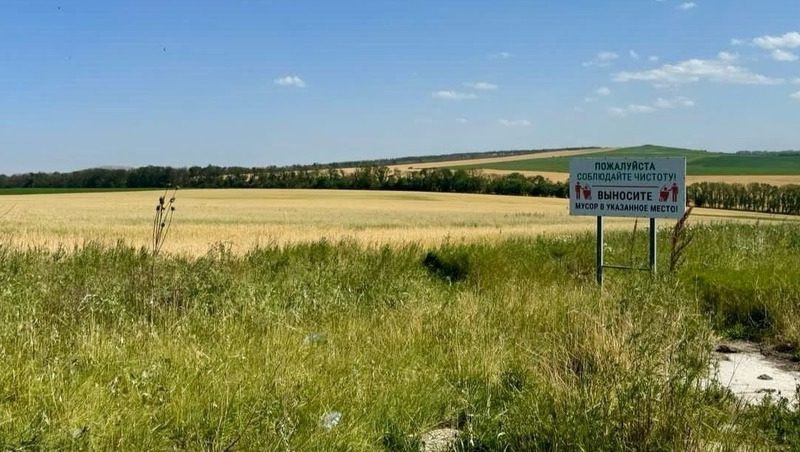 Незаконную свалку в станице Ессентукской ликвидировали по требованию прокуратуры