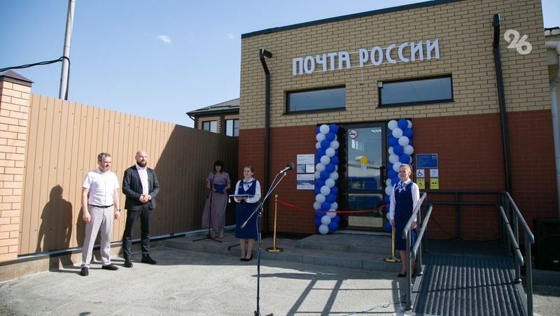 Новое почтовое отделение открылось в военном городке в Ставрополе