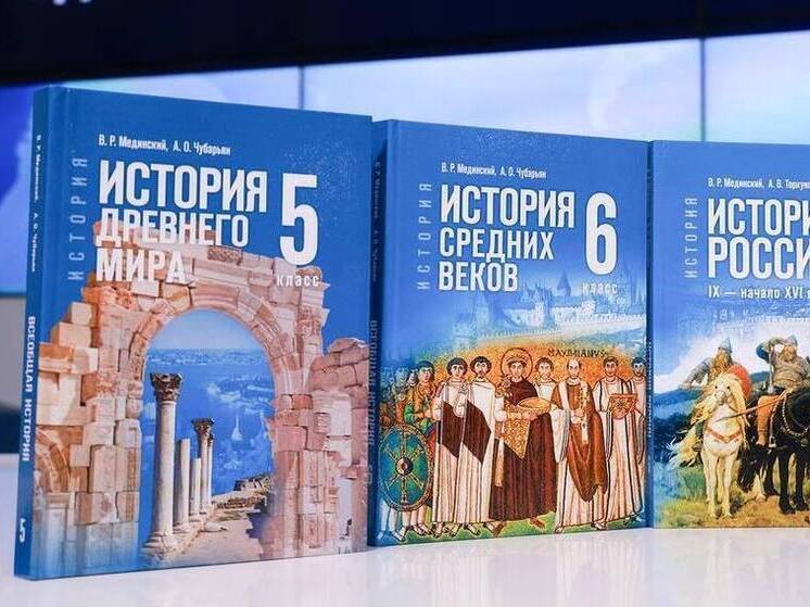 Новые учебники истории прибыли в школы Лермонтова