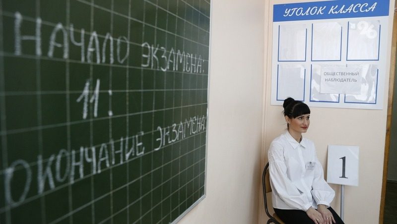 Почти половина родителей выпускников в Ставрополе довольны результатами ЕГЭ