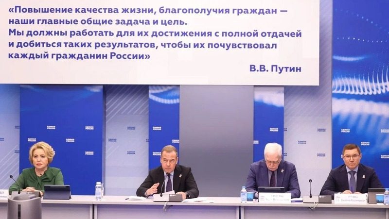 Поддержка бойцов СВО остаётся приоритетом «Единой России» на Ставрополье