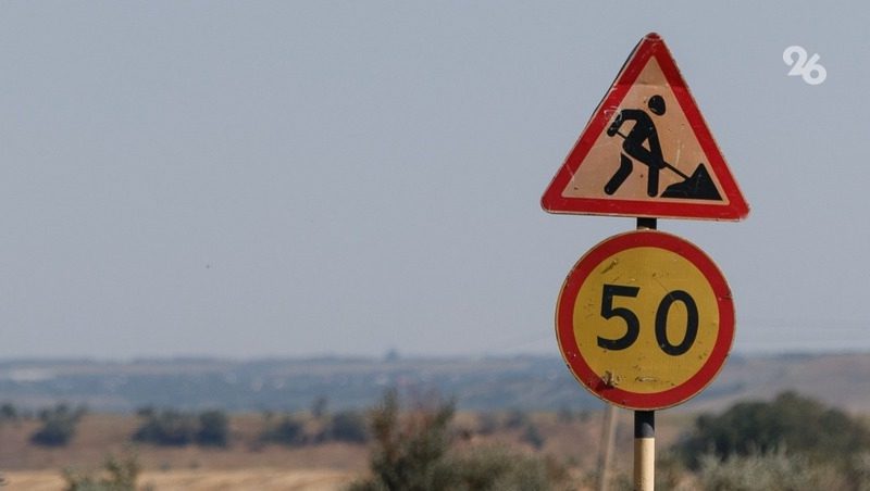 После прямой линии губернатора в селе на Ставрополье сделают дорогу в 2026 году