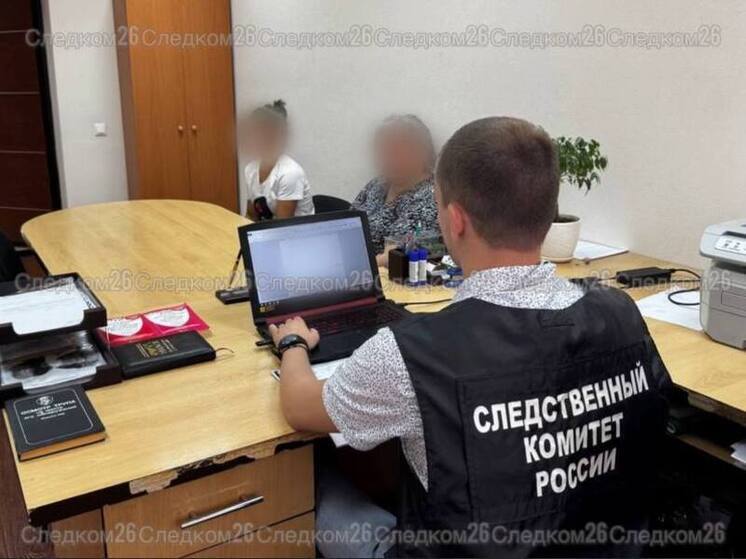 Пропавшую в Александровском округе 17-летнюю девушку нашли в Минеральных Водах