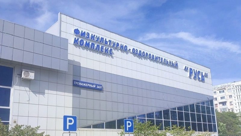 Ремонт физкультурно-оздоровительного комплекса в Ставрополе идёт по графику