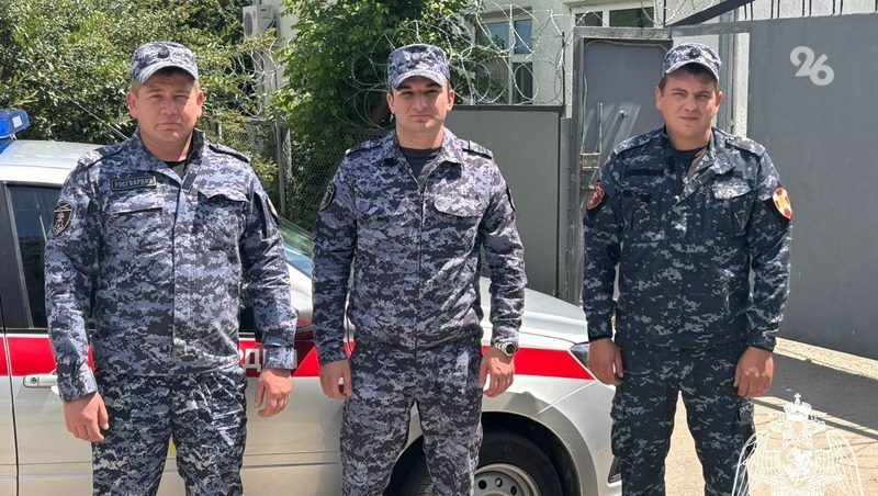 Росгвардейцы спасли жизнь мужчине с приступом эпилепсии на Ставрополье