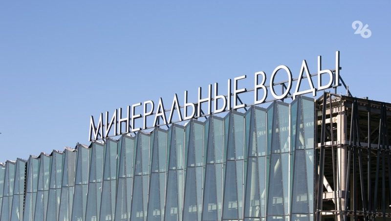 Самолёт из Минвод в Ереван вернулся на стоянку из-за неисправности