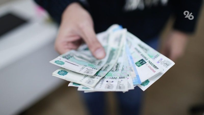 Сбережения ставропольцев в среднем покрывают четыре месяца без зарплаты