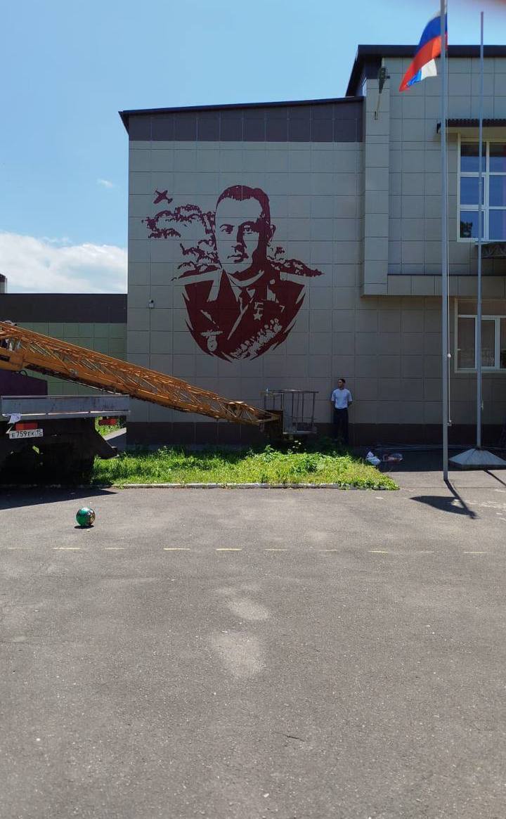 Школы Северной Осетии украсили портреты Героев Советского Союза и России, участников СВО  Ставрополь (Кавказ)2