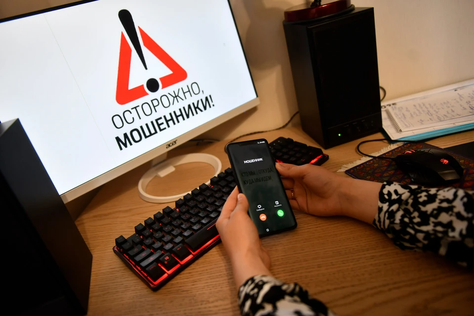 Ставропольская пенсионерка перевела мошенникам 500 тысяч рублей0