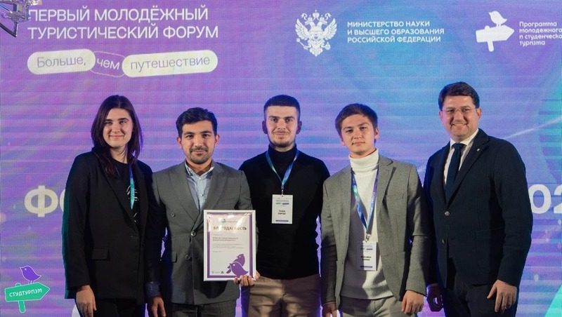 Ставропольский университет создал школу популяризации молодёжного туризма