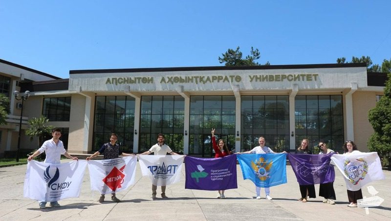 Ставропольский вуз укрепил международное сотрудничество с Абхазией