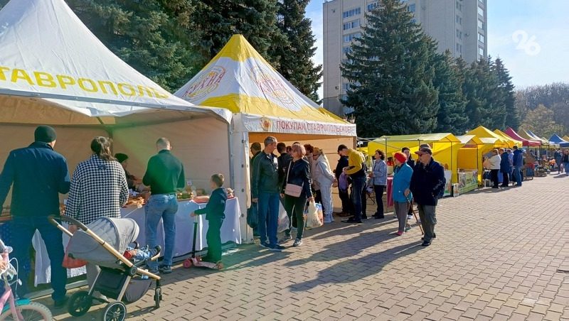 Три ярмарки «Покупай ставропольское!» пройдут в Ставрополе на выходных