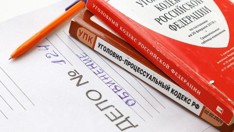 В Ингушетии будут судить шестерых россиян по обвинению в кибермошенничестве