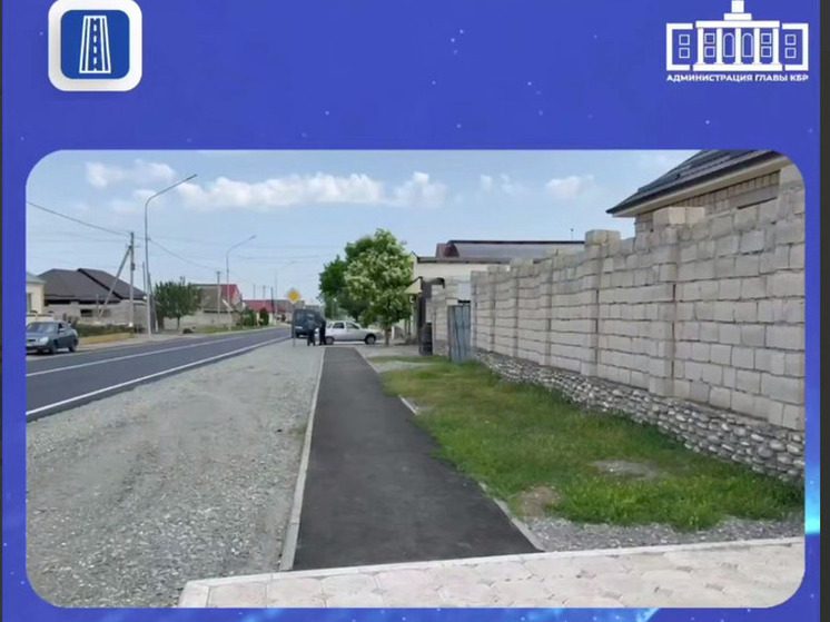 В Кабардино-Балкарии завершили капремонт дороги  «Дейское-Верхний Акбаш-Терекское»