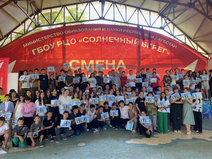 В лагере «Солнечный берег» прошёл урок электробезопасности от «Дагэнерго»