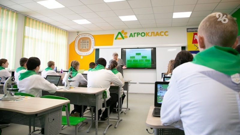 В Минераловодском округе готовят к открытию первый в муниципалитете агрокласс