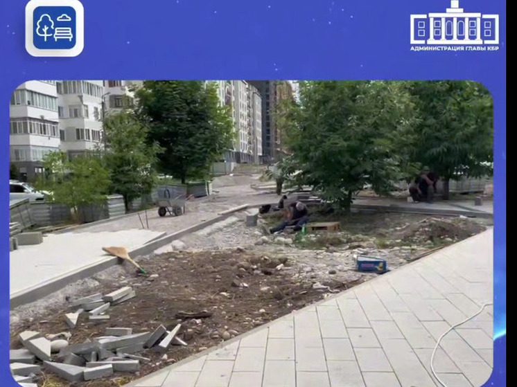 В Нальчике благоустраивают Каштановую аллею