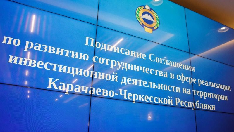 В Прикубанском районе КЧР заложат фруктовый сад площадью 200 га
