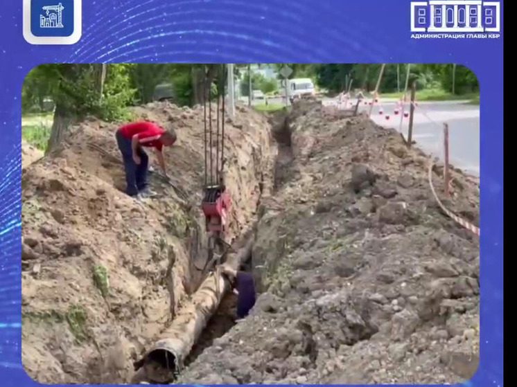 В Прохладном впервые за 50 лет реконструируют главный водовод